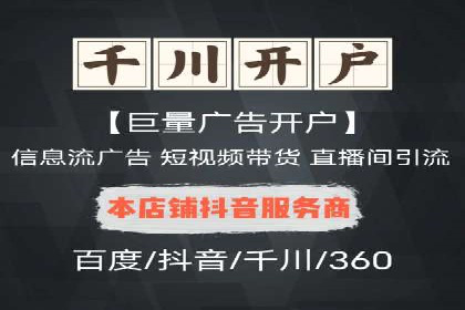 信息流商业模式案例分析
